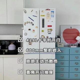 花几千块买的冰箱制冰功能，到底是不是智商税？