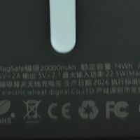 12元2万毫安磁吸充电宝实测：手感轻薄磁吸强度严重不足外出慎选