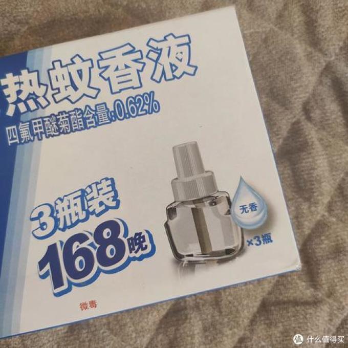 雷达蚊香驱虫用品