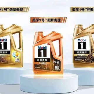 美孚1号三款机油谁最强？选对省心又省钱