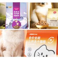 市场第一的麦富迪，投诉却堆成山？养猫人到底该不该买