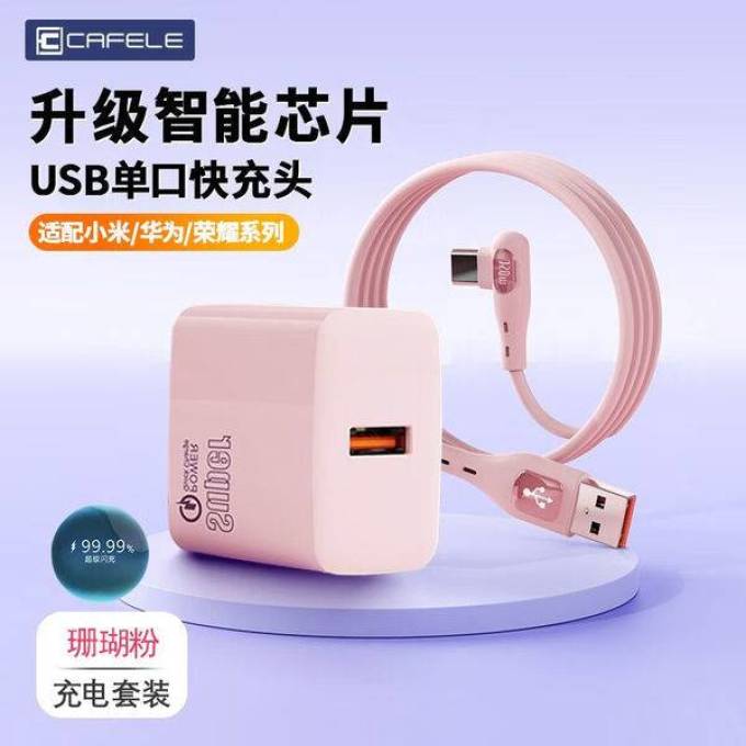 纽曼数据线
