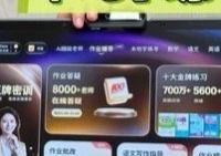 护眼与AI效果双重盘点：2026学习机品牌推荐