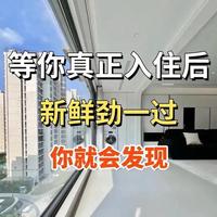 租房党衣柜新选择，500块搞定搬家还能带走