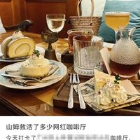 59.8元一盒的瑞士卷为何在咖啡店卖到608元?监管这样回应