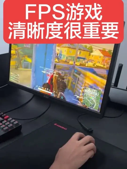卓威XL2586X+平替 SANV三威600HZ电竞显示屏游戏体验，600hz纵享丝滑，对枪超自信，掉！
个人电脑配置：9800X3D、3070ti、600hz显示器
显示器及游戏设置在结尾
#PUB