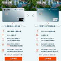 别再被酒店会员坑了！万豪新条款、四家对比、要不要续一次说清