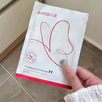有泪沟细纹用什么眼膜？三款眼膜深度实测，CA冻干眼膜平替大牌
