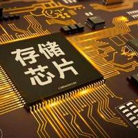 国产SSD到底行不行？长江存储232层颗粒性能实测+选购避坑