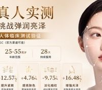 暗黄粗糙肌内服调理攻略，小分子鱼胶原肽焕亮肤色|2026选购指南