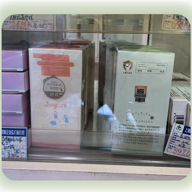 精细化育儿不费力！这款无负担乳液，承包宝宝日常肌肤护理