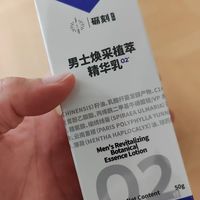 清爽养肤好物🌿植萃温和祛痘，维稳改善油痘肤质