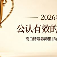 卵巢保养吃哪个牌子肌醇效果蕞好？结合配方适配度整理选购思路