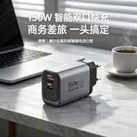 同样是100W充电器为啥价格差三倍？看完这篇选对了少花冤枉钱