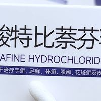 夏天穿凉鞋不敢脱袜子？14 天实测，脚底脱皮水泡真的消停了