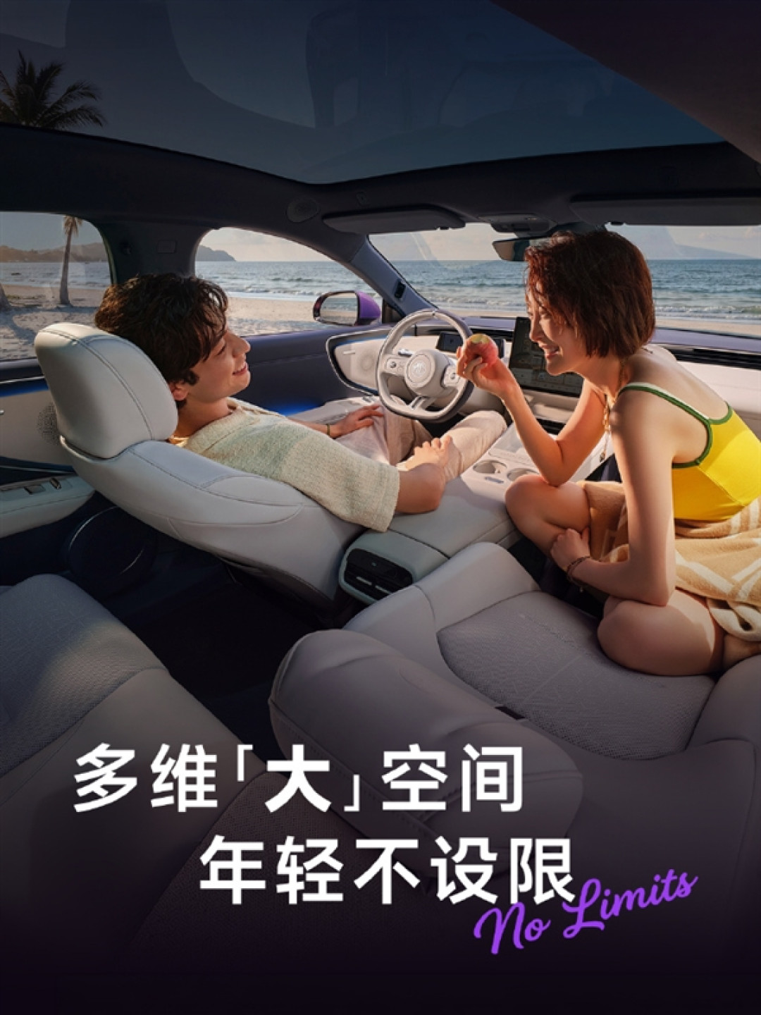 年轻人的智能纯血轿跑！MG 07将于7月29日开启预售