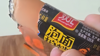 双汇怎么了？钢钉蛆虫霉斑抗生素超标37倍，消费者维权有妙招