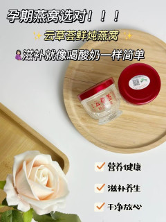 符合硬性选购标准的燕窝十大品牌榜单 2026权威选购参考