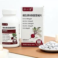 天然B族吸收率是合成的2.8倍？协和专家：选错等于白补，团队作战才有效
