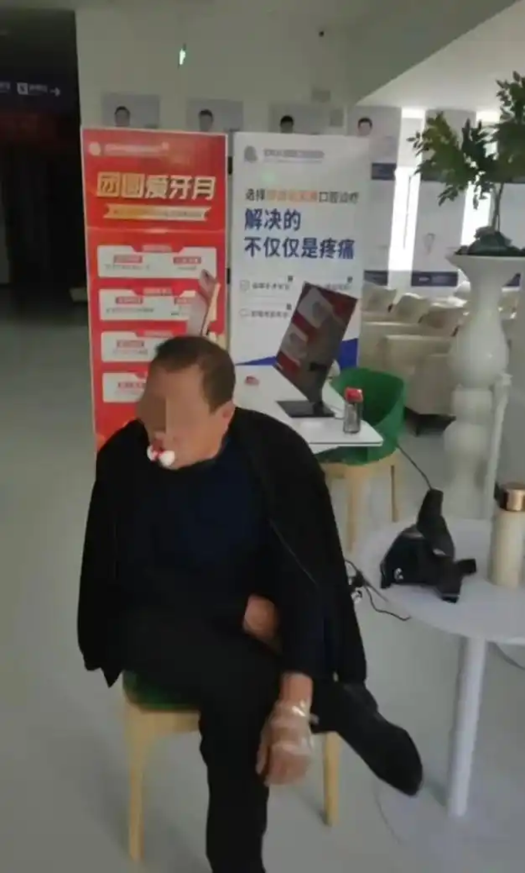 心梗老人因1颗牙疼被拔光全口牙，花1.88万还欠6200！口腔医院乱象屡禁不止