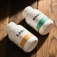 别再被蛋白质含量忽悠了！一文讲透乳清和植物蛋白的核心差异