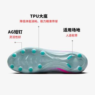 人草踢球总打滑？刺客16 AG实测：抓地稳、缓震强，但有个细节别忽视