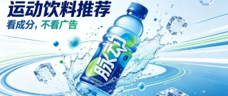 2026性价比最高的12款功能饮料