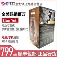 别再乱买麦克风了！户外vlog和室内直播，压根不是同一种设备