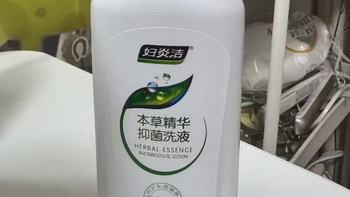 夏天久坐女生私护刚需✨告别黏腻异味尴尬
