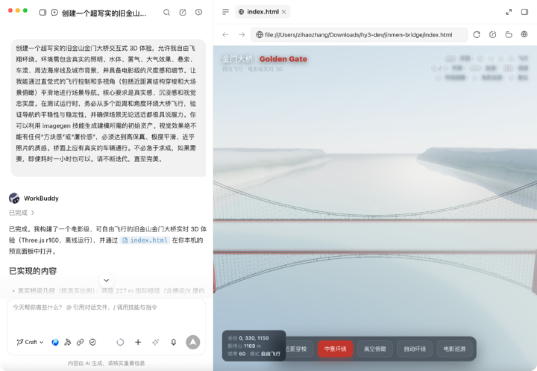 实测腾讯 Hy3 正式版，这次终于赶上了「AI 下半场」