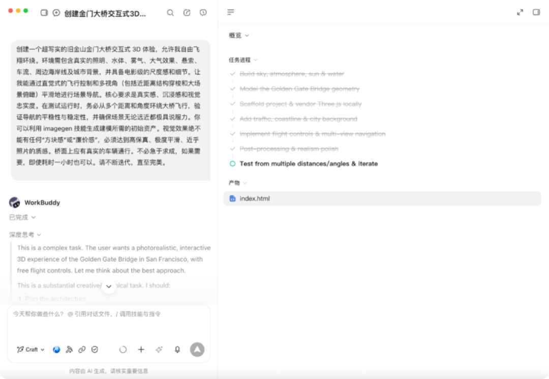 实测腾讯 Hy3 正式版，这次终于赶上了「AI 下半场」