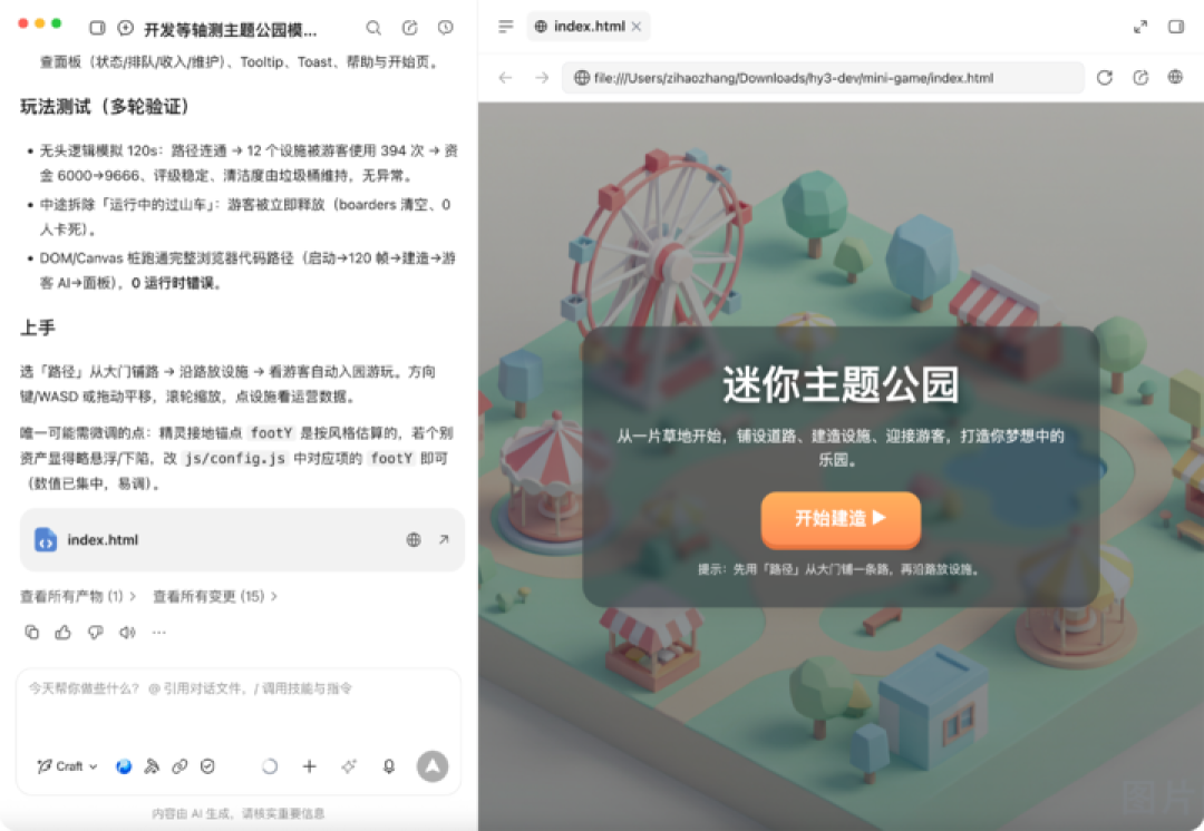 实测腾讯 Hy3 正式版，这次终于赶上了「AI 下半场」