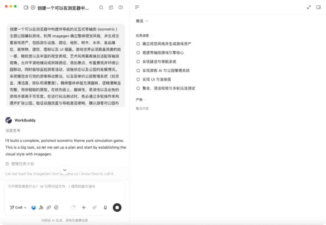 实测腾讯 Hy3 正式版，这次终于赶上了「AI 下半场」