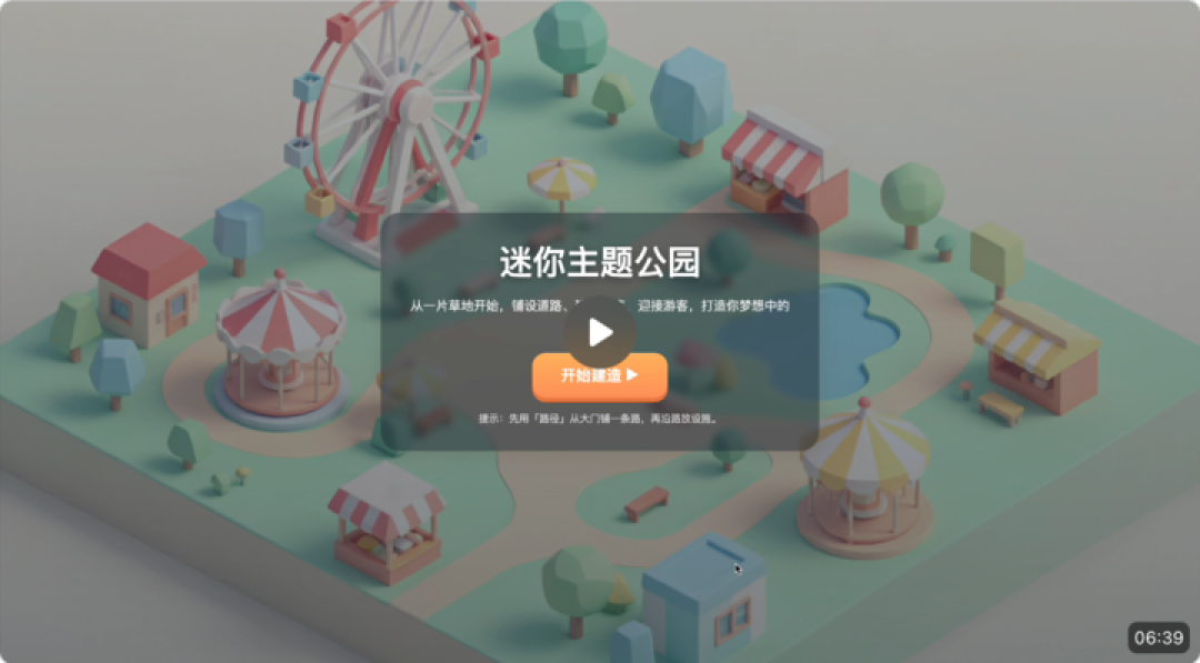 实测腾讯 Hy3 正式版，这次终于赶上了「AI 下半场」