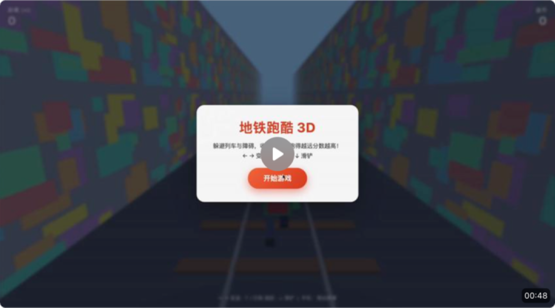 实测腾讯 Hy3 正式版，这次终于赶上了「AI 下半场」