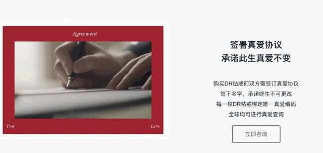 花8000块买的DR钻戒，绑定真的删不掉？二手回收能回多少血？真人实测来了