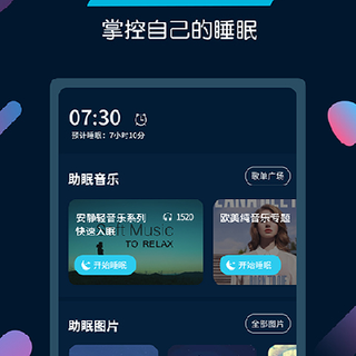 花几百块测睡眠？手环手表手机垫子真实对比，看完知道怎么选