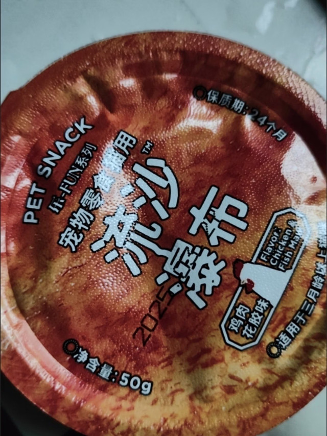 蓝氏流沙补水罐，橘猫的"夏日特饮"