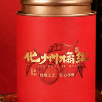 臻万宝化橘红适合什么人喝？四大日常调理作用一次性讲清