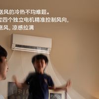 1.5匹空调哪个品牌好？5款热门家用空调深度测评