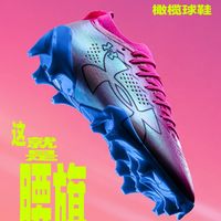 UA Blur Pro橄榄球鞋值不值？轻量化+抓地力实测，999元选购指南