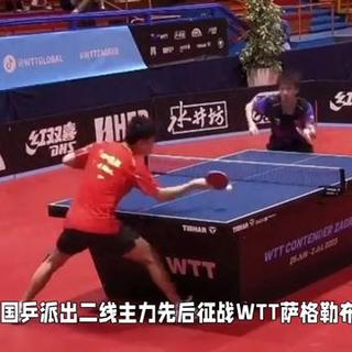 国乒男单创最差纪录！王楚钦2分崩盘，外协已经杀疯了？