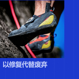 黄标V底≠防滑舒适！老玩家才知道的选鞋真相