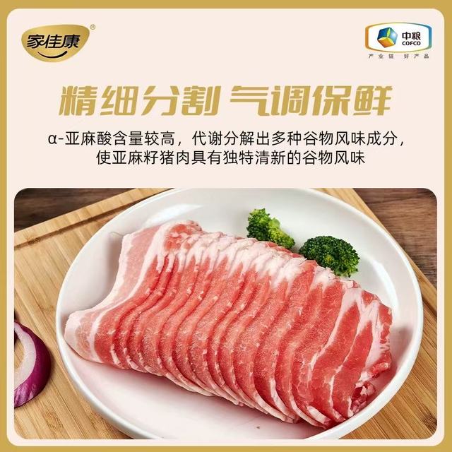 年夜饭C位内定 | 今年我家红烧肉，用的全是“国家队”标准