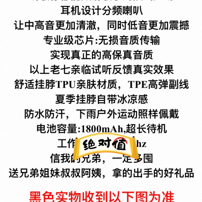 第一眼耳机