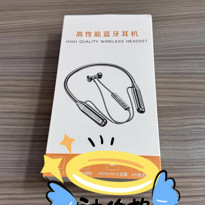 第一眼耳机