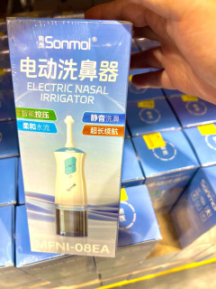 朔茂电动洗鼻器，家庭鼻腔护理刚需款
