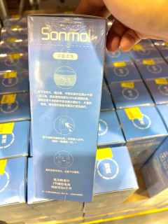 朔茂电动洗鼻器，家庭鼻腔护理刚需款