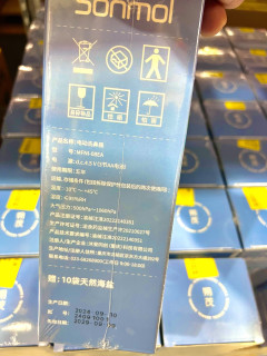 朔茂电动洗鼻器，家庭鼻腔护理刚需款