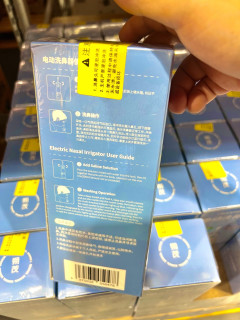 朔茂电动洗鼻器，家庭鼻腔护理刚需款